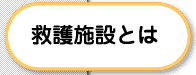 �~��{�݂Ƃ�